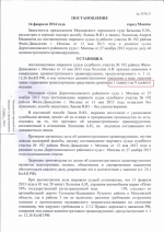 Отказ от прохождения медицинского освидетельствования на состояние опьянения (ст.12.26 ч.1 КоАП РФ)